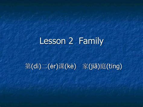 嘉字的五行属性_嘉的五行属性属什么,第7张